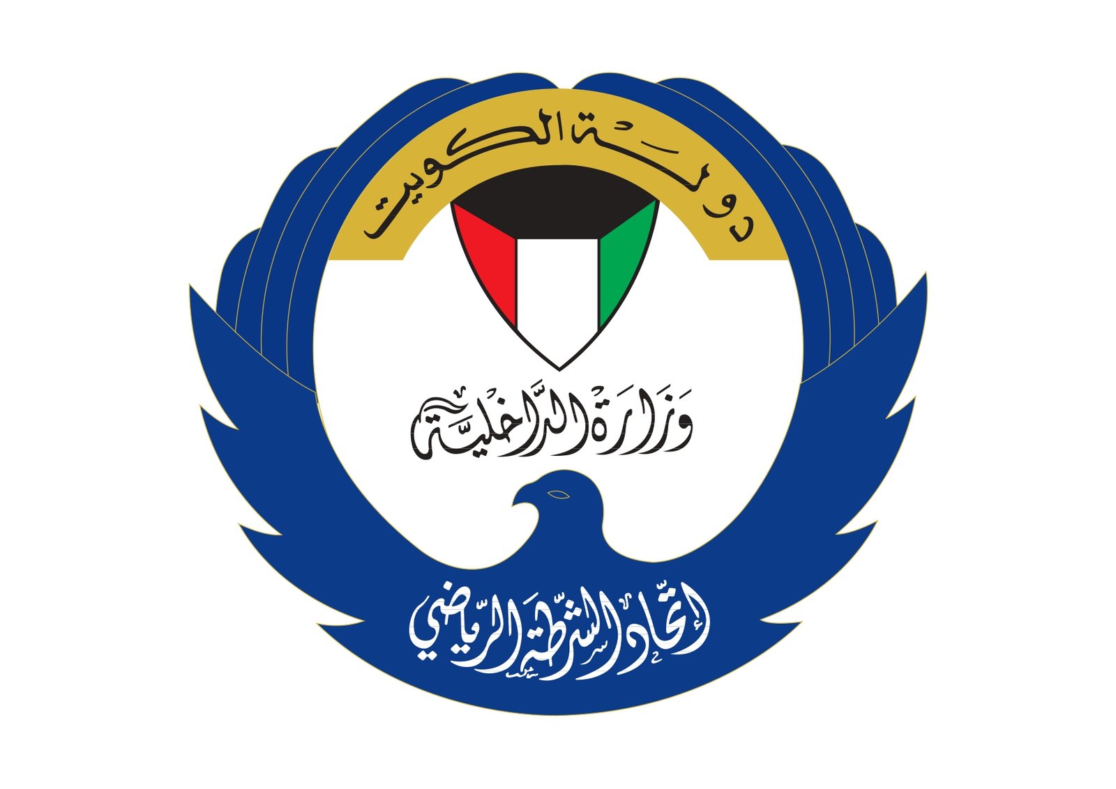 Kuwait POLICE SPORT FEDERATION